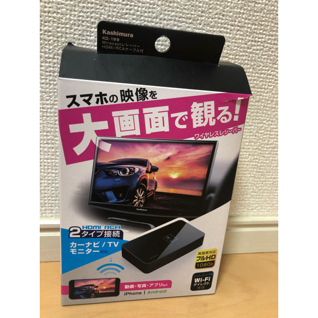 Kashimura(カシムラ)のカシムラ　KD-199  スマホ/家電/カメラの生活家電(変圧器/アダプター)の商品写真