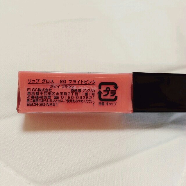 BOBBI BROWN(ボビイブラウン)のボビイブラウン♡ミニリップグロス#20 コスメ/美容のベースメイク/化粧品(リップグロス)の商品写真