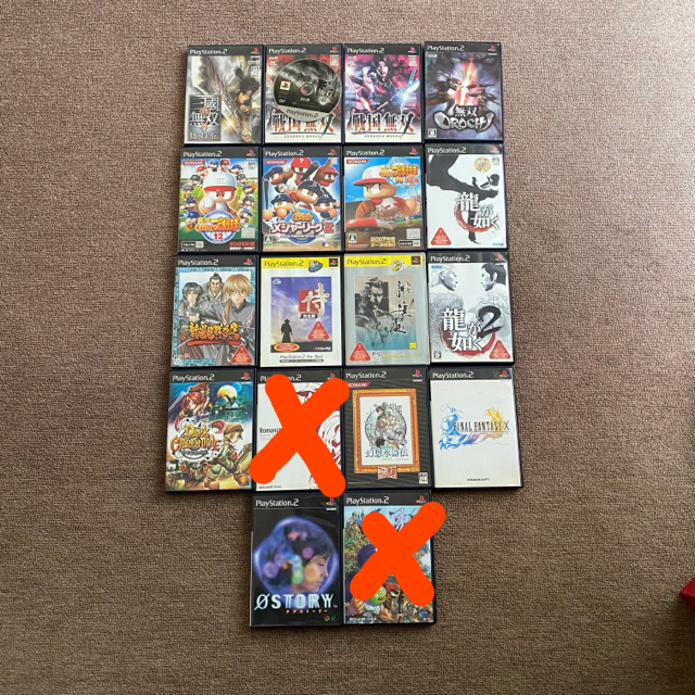 Playstation2 プレステ2ソフトセット パワプロ 無双 龍が如くシリーズ等の通販 By 0038 プレイステーション2ならラクマ Playstation2 プレステ2ソフトセット パワプロ 無双 龍が如くシリーズ等の通販 By 0038 プレイステーション2ならラクマ