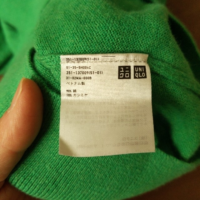 UNIQLO(ユニクロ)のＶネックセーター メンズのトップス(ニット/セーター)の商品写真