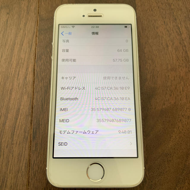 専用！！iPhone SE simフリー 64GB 美品 3