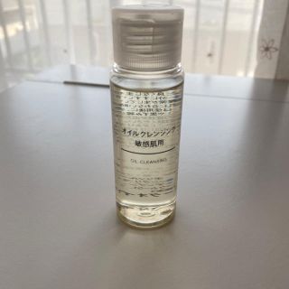 ムジルシリョウヒン(MUJI (無印良品))のオイルクレンジング敏感肌用　/  無印良品(クレンジング/メイク落とし)