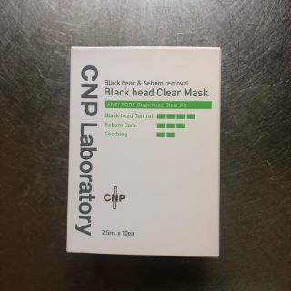 チャアンドパク(CNP)のCNP＊Black head clear mask 8セット(パック/フェイスマスク)