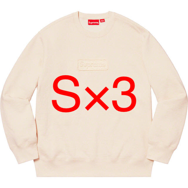 supreme Cutout Logo Crewneck 白 natural