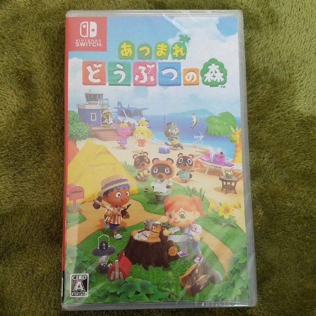 あつまれ どうぶつの森 Switch　新品未開封