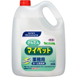 【新品・未使用】かんたんマイペット　4.5L 業務用(洗剤/柔軟剤)