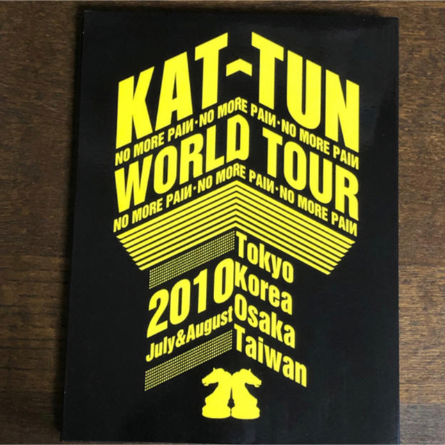 KAT-TUN(カトゥーン)の【KAT-TUN DVD】3セットまとめて☆ エンタメ/ホビーのタレントグッズ(アイドルグッズ)の商品写真