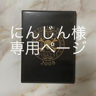 カトゥーン(KAT-TUN)の【KAT-TUN DVD】3セットまとめて☆(アイドルグッズ)