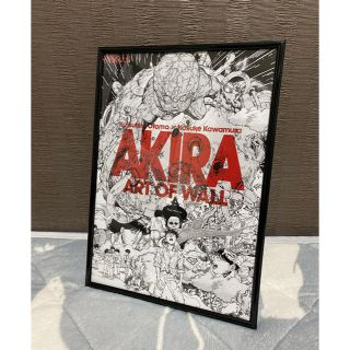 AKIRA ART OF WALL ポスター　チラシ　A4サイズ　入　フレーム黒