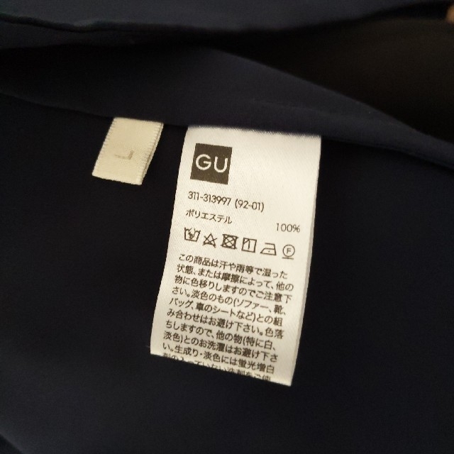 GU(ジーユー)のGU　ジャケット メンズのジャケット/アウター(テーラードジャケット)の商品写真