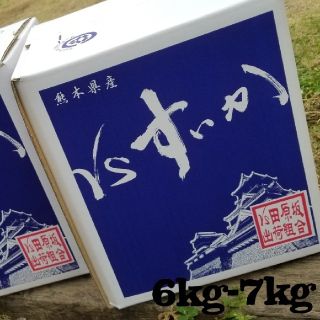 訳ありすいか6kg～7kg(フルーツ)