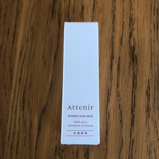 アテニア(Attenir)のusagi様専用　アテニア アロマルームミスト 30ml(アロマグッズ)