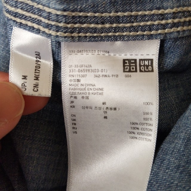 UNIQLO(ユニクロ)のデニムシャツ メンズのトップス(Tシャツ/カットソー(七分/長袖))の商品写真