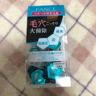 ファンケル(FANCL)のファンケル 酵素洗顔(洗顔料)