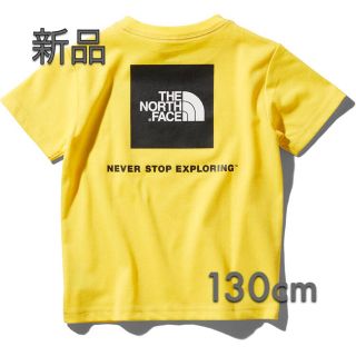 ザノースフェイス(THE NORTH FACE)の新品 ノースフェイス スクエアロゴティー 130cm キッズ tシャツ(Tシャツ/カットソー)