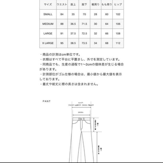 新品未開封 s FCRB 20SS TRAINING JERSEY PANTS 1