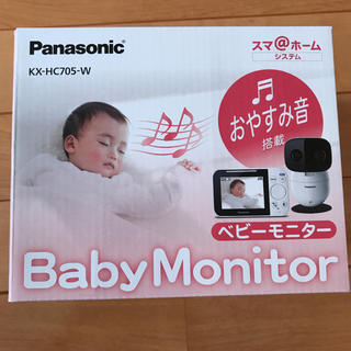 パナソニック(Panasonic)の新品　ベビーモニター　KX-HC705-W Panasonic(防犯カメラ)