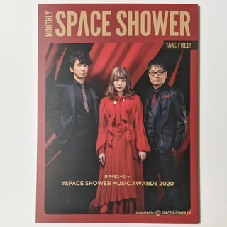 SPACE SHOWER MUSIC　AWARDS　2020　特集冊子(ミュージシャン)