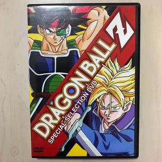 ドラゴンボール(ドラゴンボール)のドラゴンボールZスペシャルセレクションDVD(アニメ)