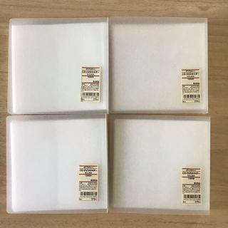 Muji 無印良品 Cd Dvd収納の通販 70点 Muji 無印良品 のインテリア 住まい 日用品を買うならラクマ