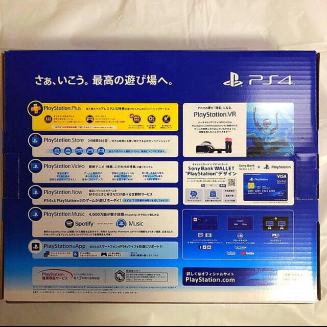 PlayStation4 ジェットブラック 500GB　CUH-2200AB01