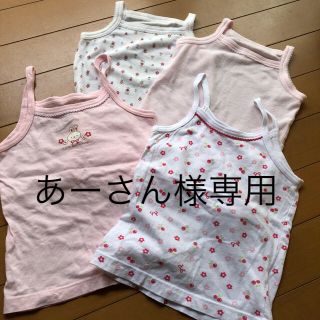 あーさん様専用肌着　8枚セット(肌着/下着)