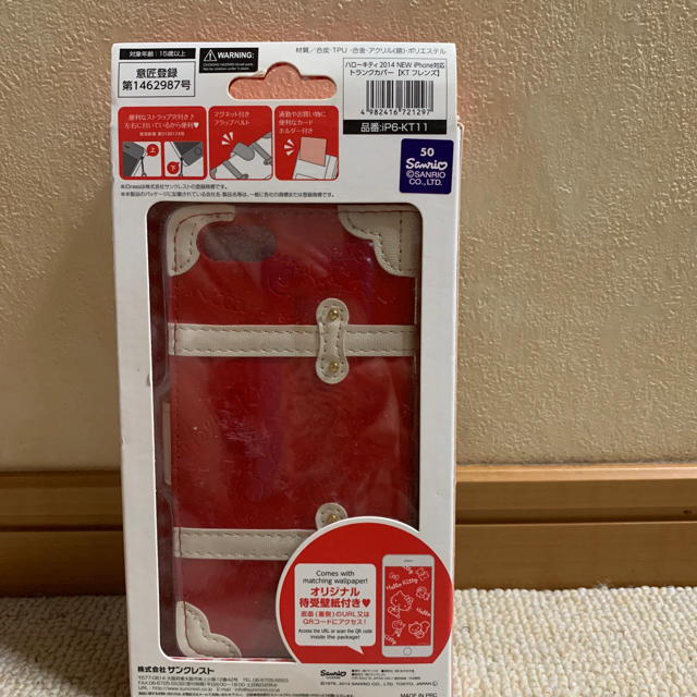 ハローキティ Iphoneケース キティちゃんの通販 By あっさー S Shop ハローキティならラクマ ハローキティ Iphoneケース キティちゃんの通販 By あっさー S Shop ハローキティならラクマ