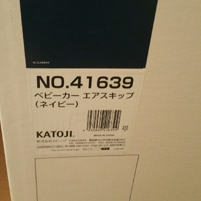 熱い販売 KATOJI - 大幅値下げ。ベビーカー エアースキップ ネイビー ベビーカー/バギー 熱い販売 KATOJI - 大幅値下げ。ベビーカー エアースキップ ネイビー ベビーカー/バギー