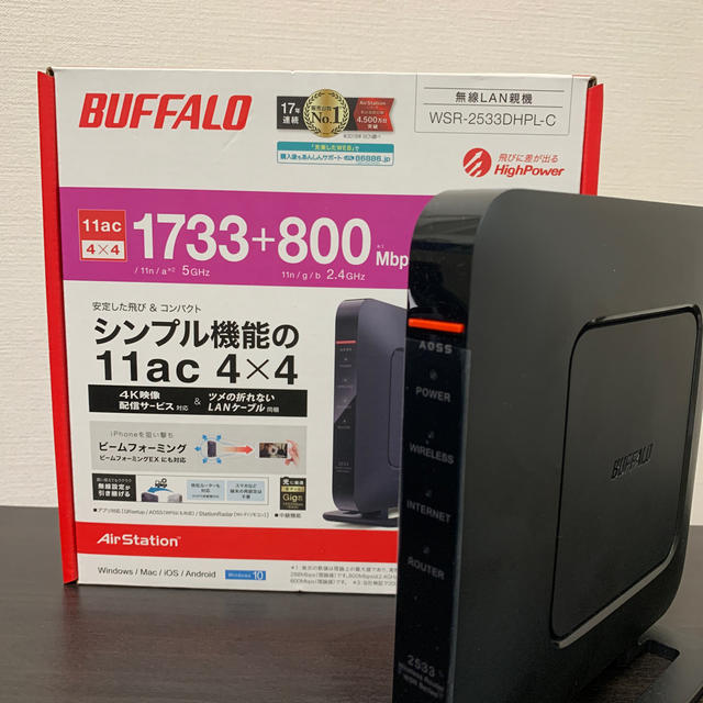 BUFFALO Wi-FiルーターWSR-2533DHPL-C - PC周辺機器
