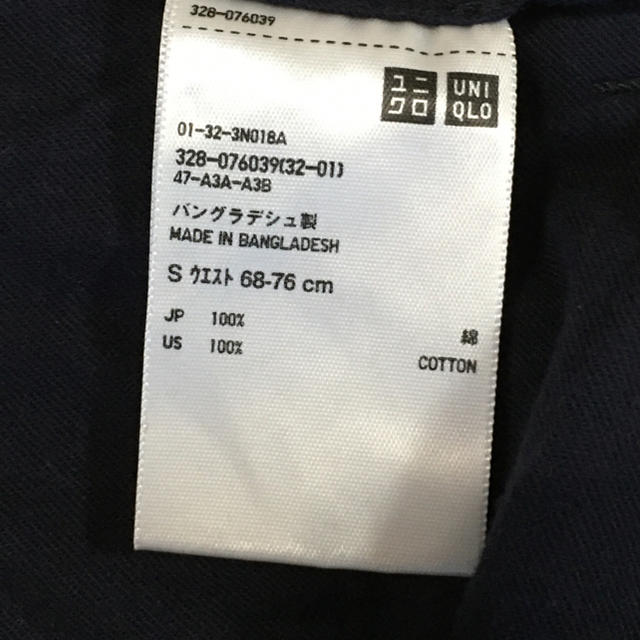 UNIQLO(ユニクロ)のメンズ短パン　ユニクロ　紺色　Sサイズ メンズのパンツ(ショートパンツ)の商品写真