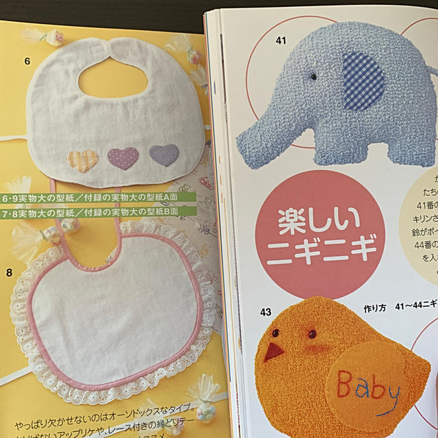 赤ちゃん小物 おもちゃ 絵本 ハンドメイド 本の通販 By Sa Ya S Shop ラクマ