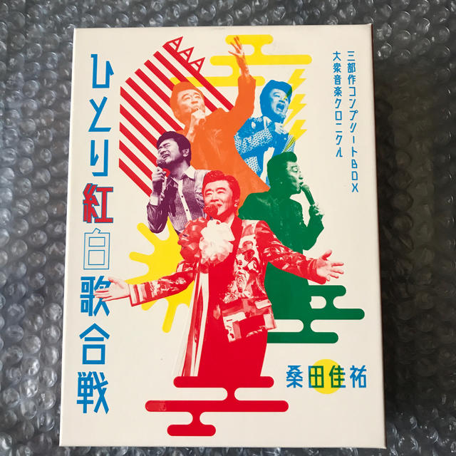 DVD版　桑田佳祐　ひとり紅白歌合戦　コンプリートBOX