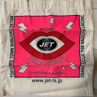 ディーゼル(DIESEL)の［JET］限定エコバッグ(エコバッグ)