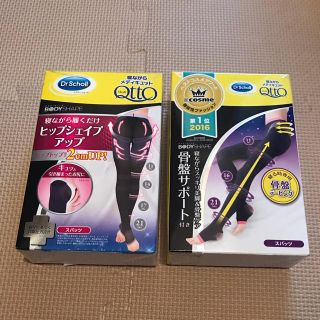 ドクターショール(Dr.scholl)のメディキュット (レギンス/スパッツ)