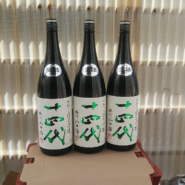 日本酒　十四代　中取り純米吟醸　山田錦　1800ml