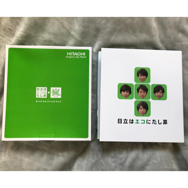 嵐(アラシ)の嵐⭐︎非売品オリジナルファイルブック[日立] 大野 二宮 松本 櫻井 相葉 エンタメ/ホビーのタレントグッズ(男性タレント)の商品写真