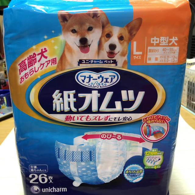 犬 紙おむつ ペット Lサイズ 介護用品 ユニチャーム その他のペット用品(犬)の商品写真