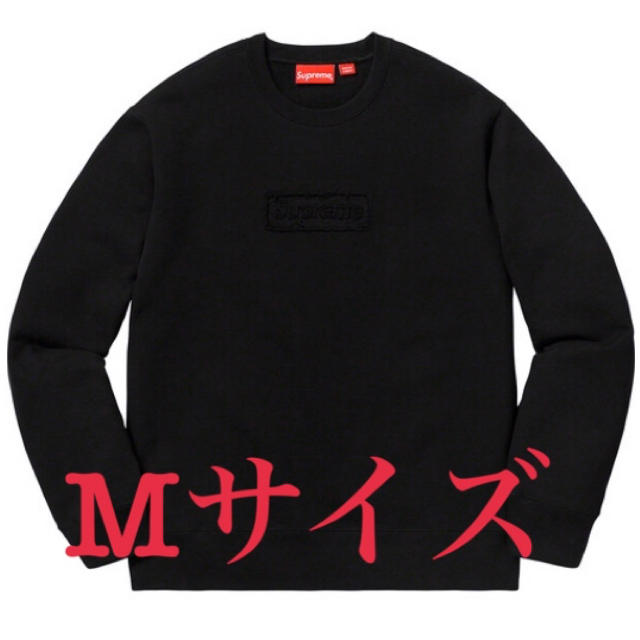 Supreme Cutout Logo Crewneck Mサイズ