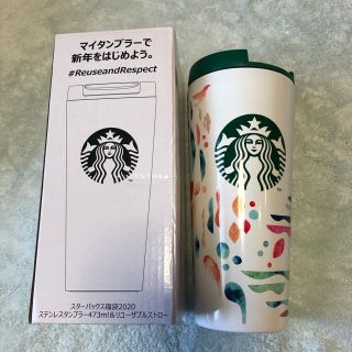 スターバックスコーヒー(Starbucks Coffee)のスターバックス　タンブラー(タンブラー)