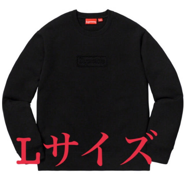 Supreme Cutout Logo Crewneck Lサイズ