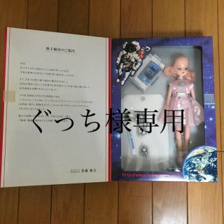 タカラトミー(Takara Tomy)の新品未使用【タカラ株主優待2001】非売品(その他)