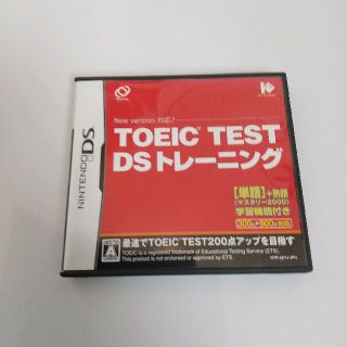 ニンテンドーDS(ニンテンドーDS)のTOEIC TEST DSトレーニング DS(携帯用ゲームソフト)