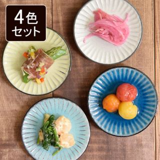 小皿4枚セット☆(食器)