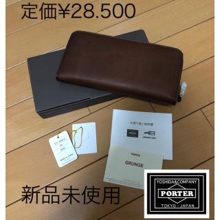 ポーター(PORTER)のポーター　レザーロングウォレット  定価¥28.500新品未使用(長財布)