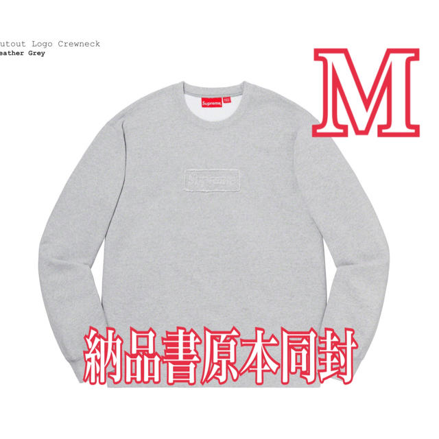 supreme シュプリーム　Cutout Logo Crewneckグレー　M