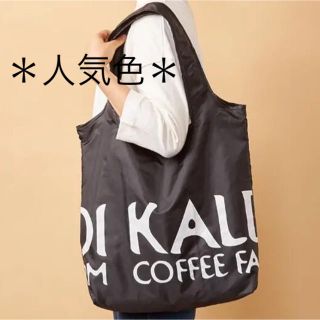 カルディ(KALDI)のカルディ エコバッグ ブラック 人気色 新品(エコバッグ)