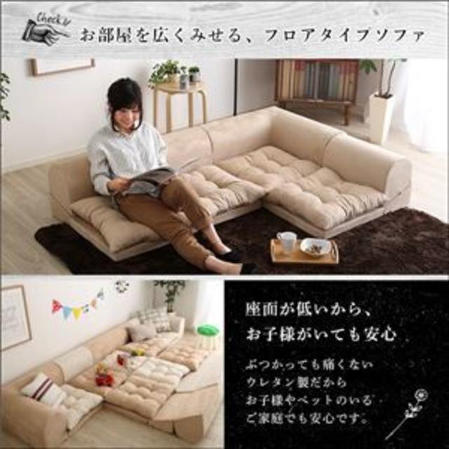 シンプル ローソファー 【コーナー付き 3人掛け グリーン】 座面高5cm 分割 ローソファー 〔コーナー付き 3人掛け レッド〕 座面高7.5cm 分割式 起毛素材 日本製〔〕送料込み