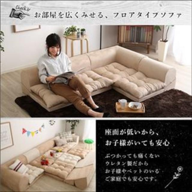 シンプル ローソファー 【コーナー付き 3人掛け グリーン】 座面高5cm 分割 インテリア/住まい/日用品のソファ/ソファベッド(ソファセット)の商品写真