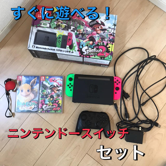 Nintendo Switch スプラトゥーン2 セット/Switch/HACS