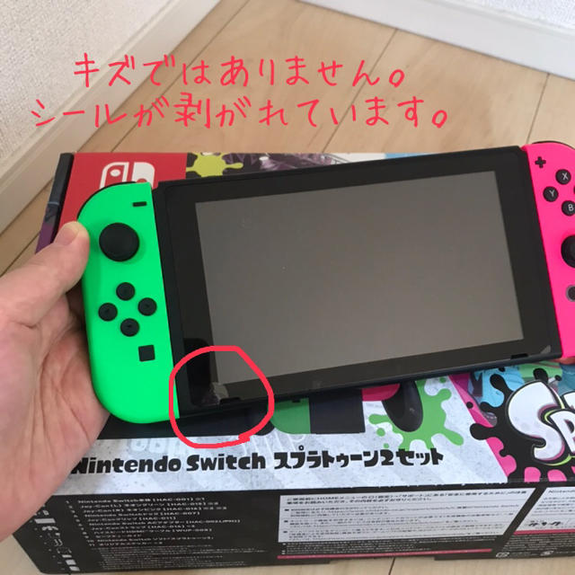 Nintendo Switch(ニンテンドースイッチ)のNintendo Switch スプラトゥーン2 セット/Switch/HACS エンタメ/ホビーのゲームソフト/ゲーム機本体(家庭用ゲーム機本体)の商品写真